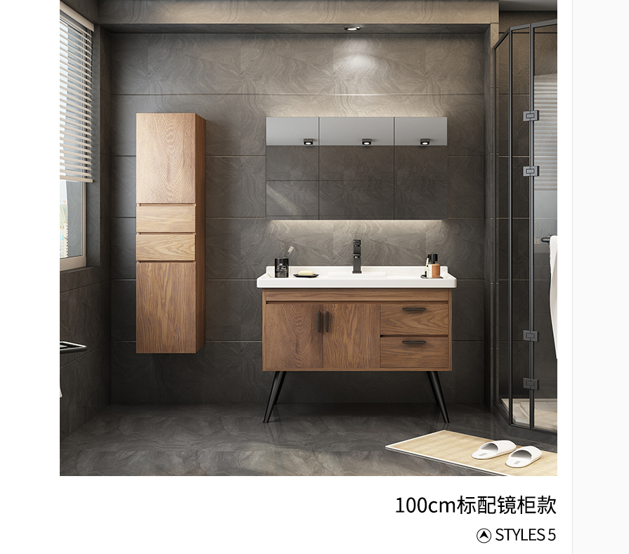 All solid wood bathroom cabinet modern simple Nordic floor type lavatory basin wash basin cabinet wash basin toilet