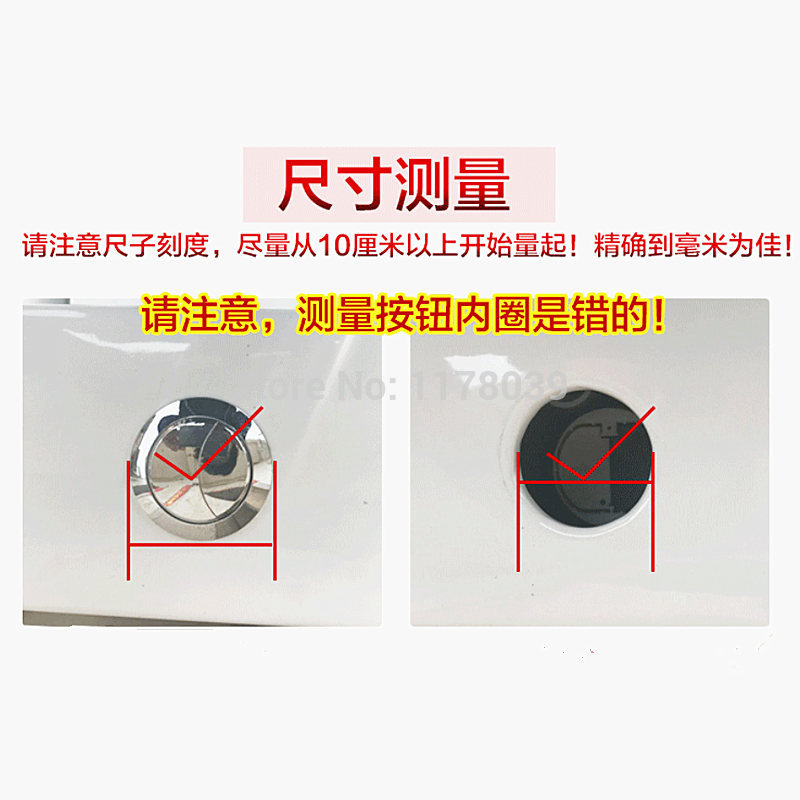 Inside Diameter 55mm Round Toilet Push Buttons,dual push button toilet flush,One-piece Toilet Water tank button,J17334