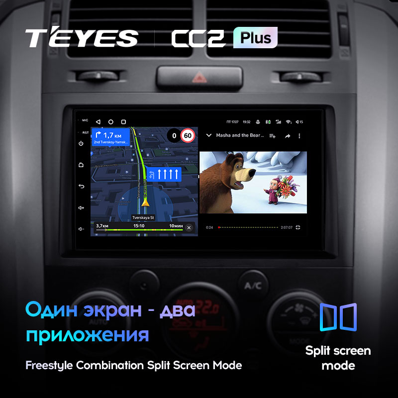 TEYES CC2L CC2 Plus For Suzuki Grand Vitara 3 2005 - 2015 Car Radio Multimedia Video Player Navigation GPS Android No 2din 2 din dvd