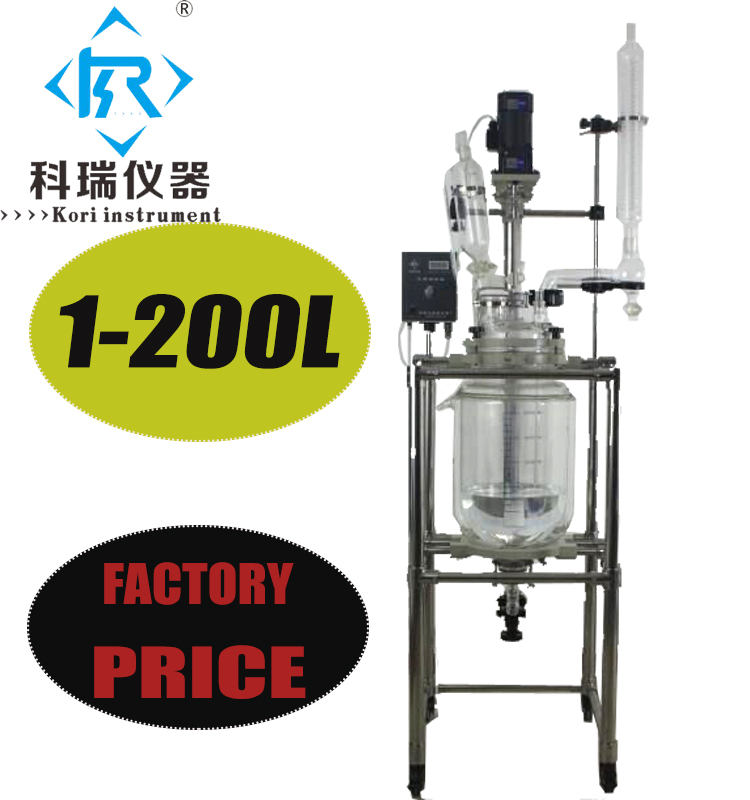 China Factory price for Lab glass reactor 50l/Chemical jacketed glass reactors /electric motor glassware chemistry reactor