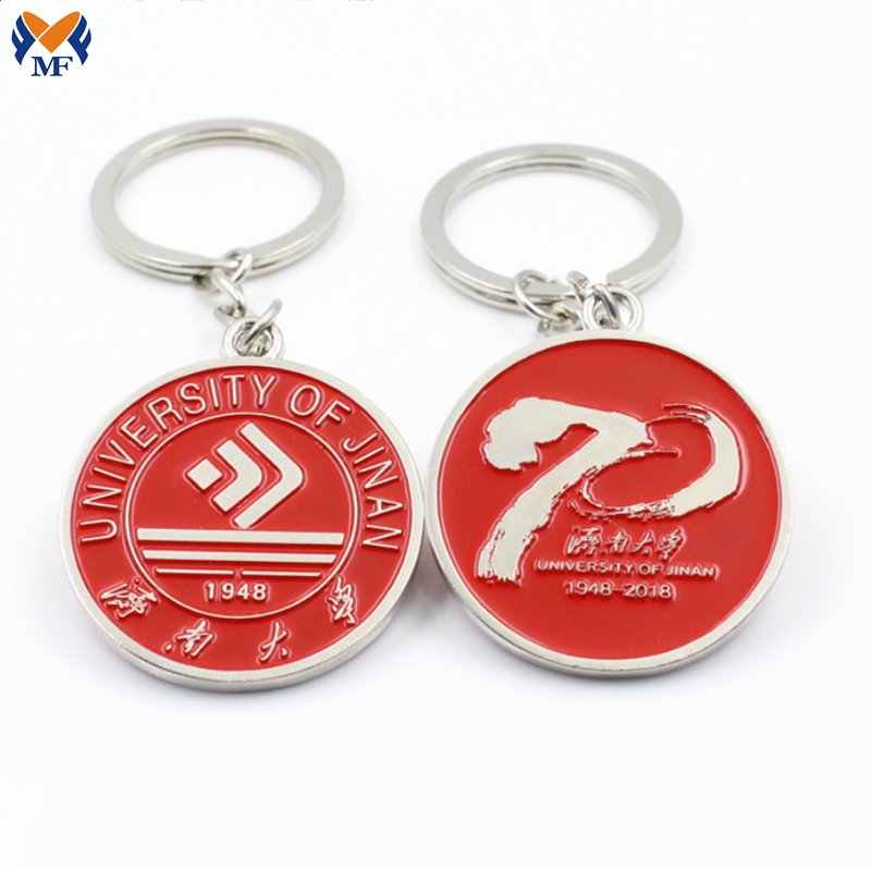 Tourist Souvenir Keychain