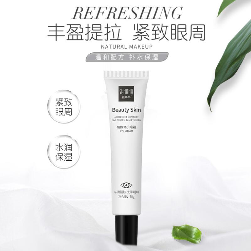 Moisturizing Repair Eye Cream Anti Wrinkle Remove Dark Circles Smoothing Hydrating Anti-Aging Eye Skin Care