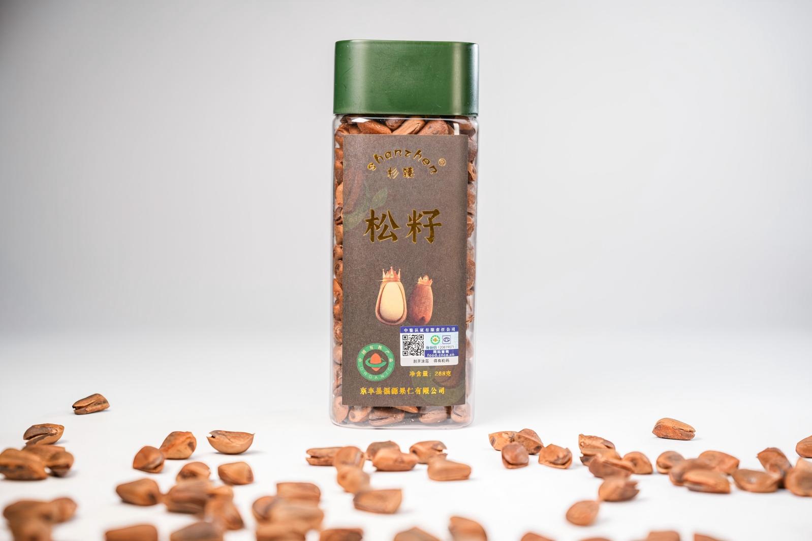 268g Organic Open Pine Nuts1-1