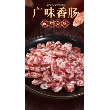 Richly Spiced Cantonese Sausage Made to Perfection