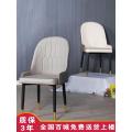 Nordic Light Luxury Dining Chair Home Back Stool Simple Desk Negotiable Soft Bag Net Red Hotel Restaurant Chair