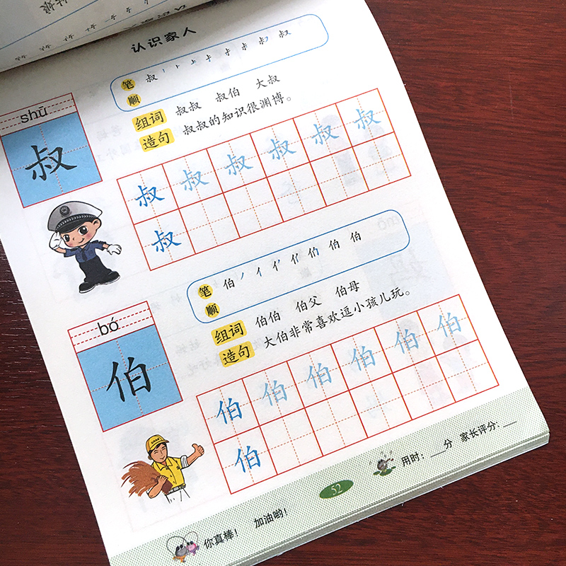 Writing Chinese Book 60/130/300/1280 Words Chinese Characters Pictures Copybook Children china Calligraphy Book for Kids books