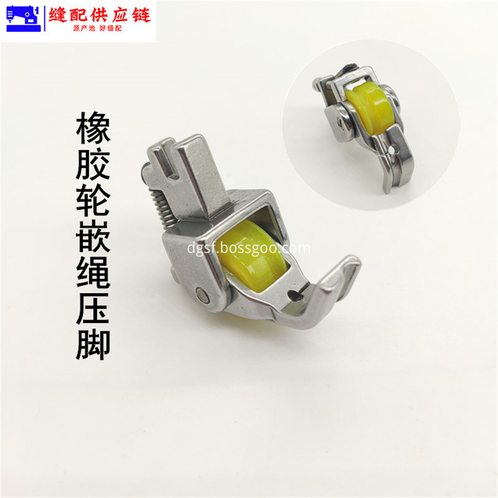 Grooved Rope Inlaying Roller Presser Foot 6 Jpg