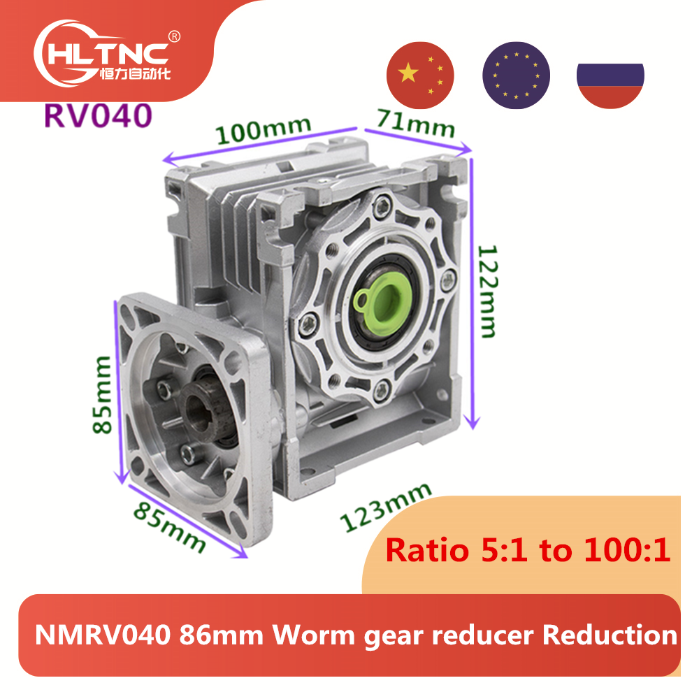 NMRV040 86mm Worm gear reducer Reduction ratio 5:1 to 100:1 input 14mm shaft for NEMA34 stepper motor