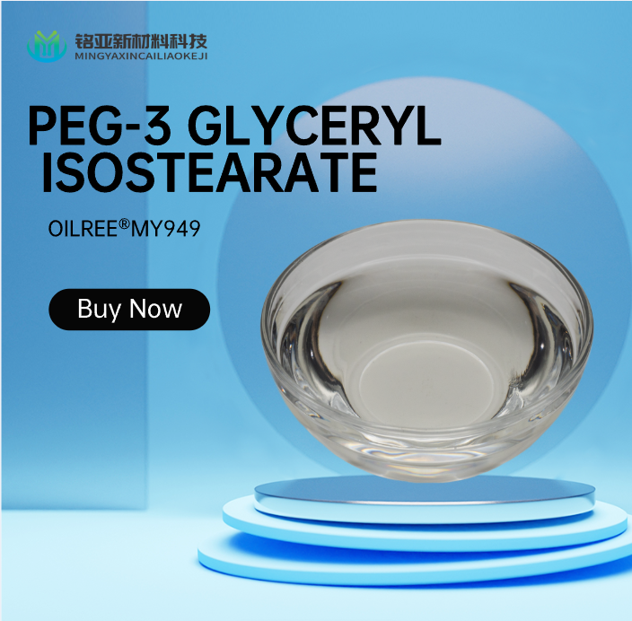 Peg 15 glyceryl isostearate