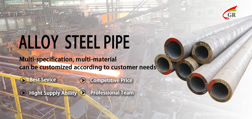 Alloy Steel Pipe