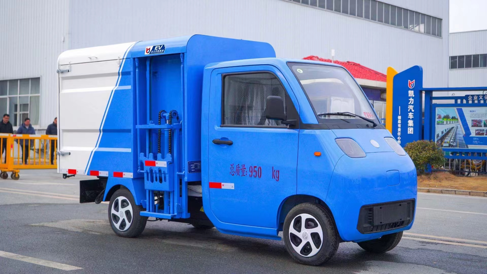 Electric garbage truck