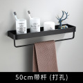 50cm with bar