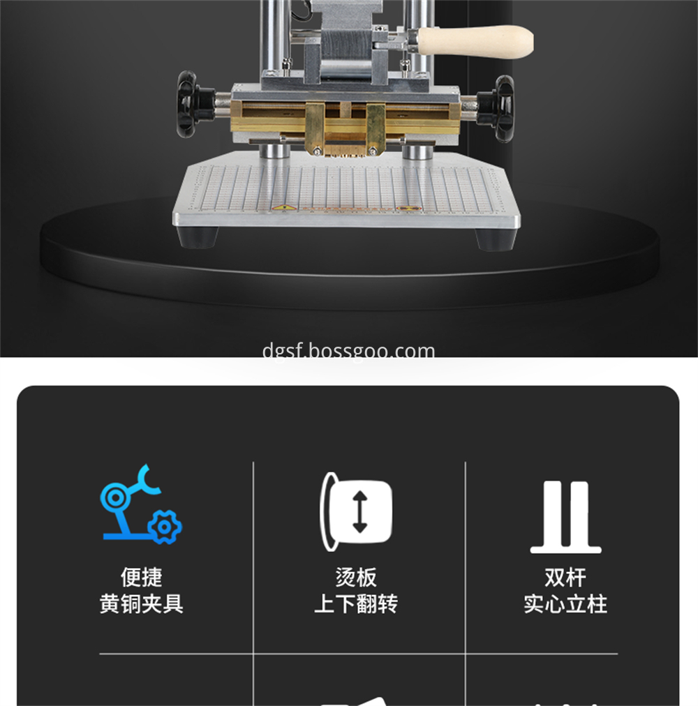 Multi Function Bronzing Machine 2 Jpg