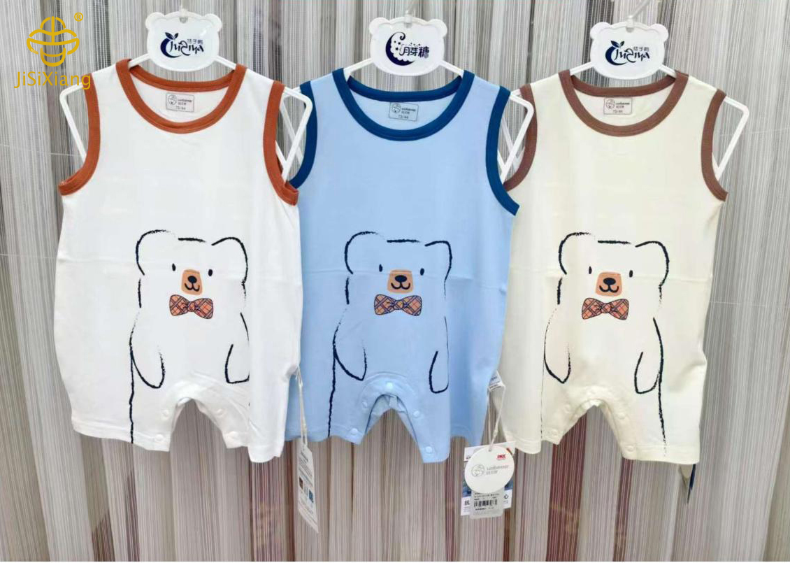 Bear Vest