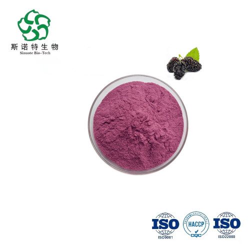 100% Water Soluble Mulberry Juice Powder for Sale, Offer 100% Water Soluble Mulberry Juice Powder