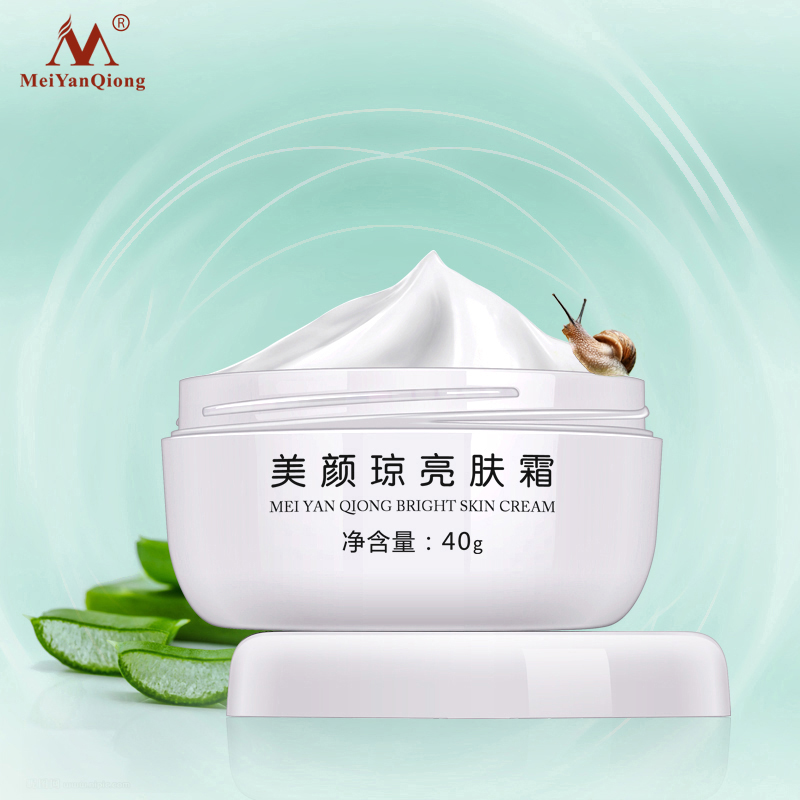 Meiyanqiong Anti Aging Face Care Cream Dark Spot Remover Skin Lightening Cream Dark Skin Care Anti Freckle Whitening Cream TSLM2