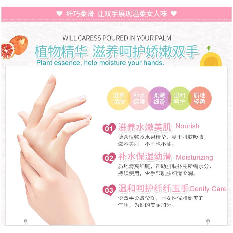 BIOAQUA Coconut Grapefruit Peach Hand Cream Moisture Nourishing Anti Chapping Girl Winter Hand Care Lotion