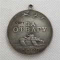 USSR Medal for Courage CCCP Medal for Valour Soviet Union combat medal meritorious service WWII Russia Badges COPY