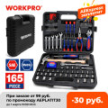 WORKPRO Home Tool Set Household Tool Kits Socket Set Screwdriver Set Home Repair Tools for DIY Hand Tools