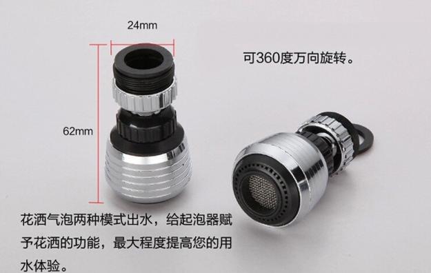 360 Degree Rotate Swivel Faucet Nozzle Filter Adapter Water Saving Tap Aerator Diffuser Bathroom Shower Kitchen Tools Z0527
