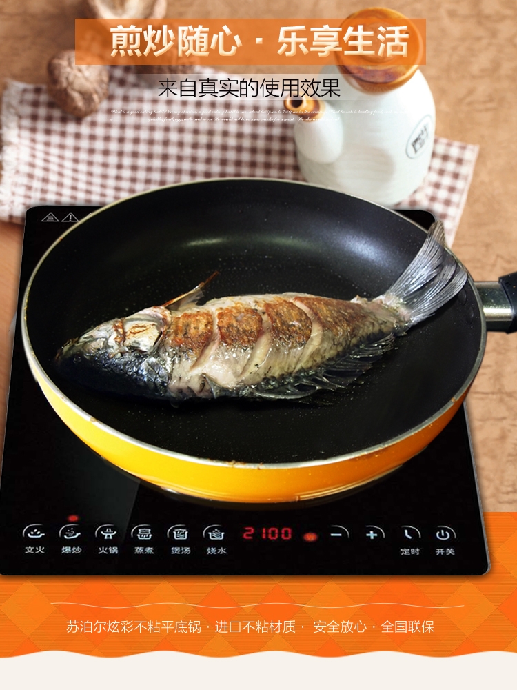 Pan non-stick frying pan household thickening wok pancake pot induction cooker gas stove universal