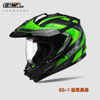 SOL Motocross helmet ECE approved full face helmets man cross off road motorcycle motobike capacete SS-1