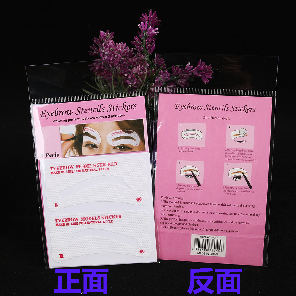 12 Pairs Card Eyebrow Stencil Grooming Shaper Template Makeup Shaping Tools Stickers Eyebrow Template Card DIY Accessories