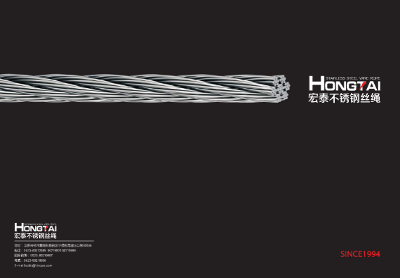 5/32 Wire Rope Clamp