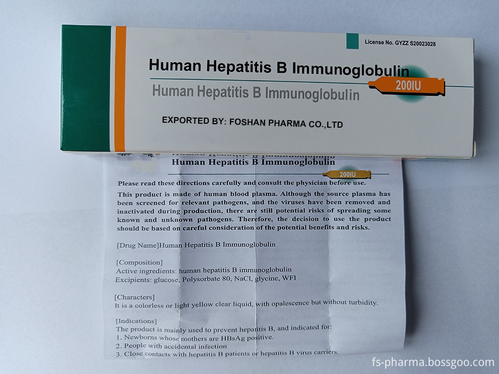 Human Hepatitis B Immunoglobulin Brand Name