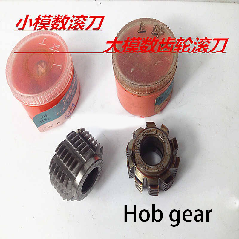 1pcs Hob gear hob gear hob small modulus gear hob M0.3 -32-13