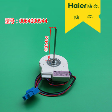 new refrigerator ventilation fan motor for Haier refrigerator 0064000944 DLA5985HAEH BCD-579WE reverse rotary motor