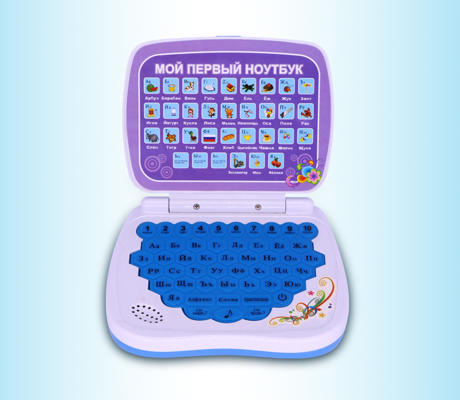 Russian language learning machine computer russian toys with Alphabet kids interactive tablet educational learning toys,2 Colors