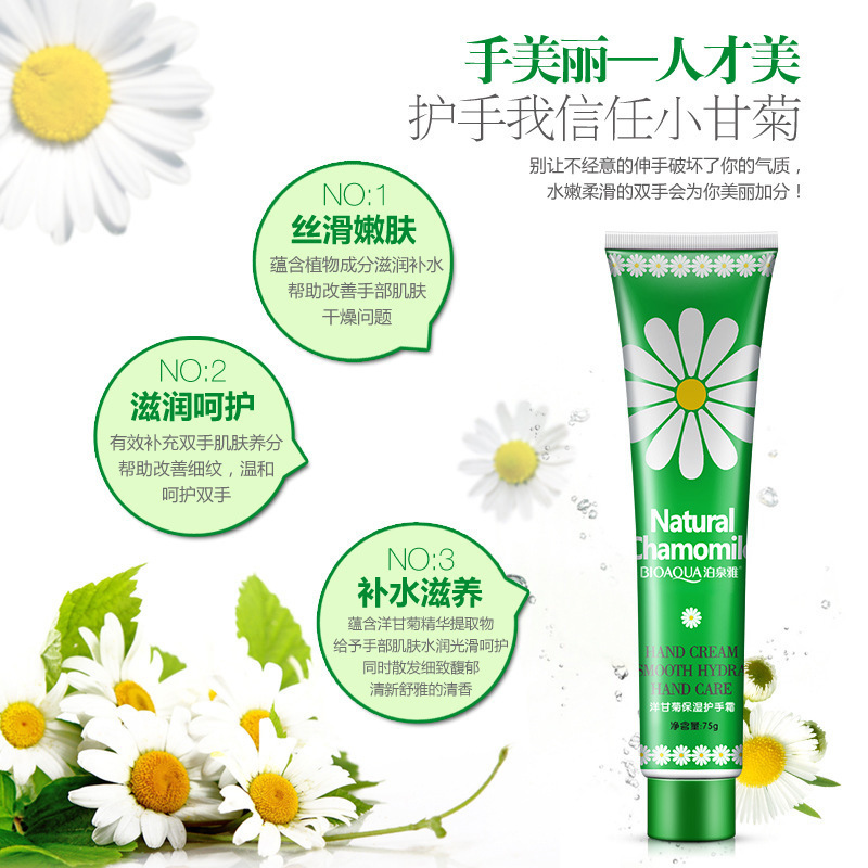 BIOAQUA Classic Women Chamomile Hand Cream Moisturizing Nourish Anti-chafing Hand Care Lotions Handcreme Skin Defender