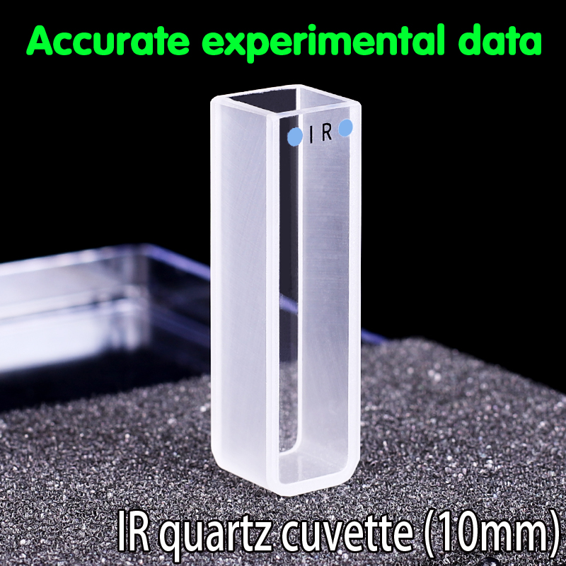IR quartz cuvette(10mm)