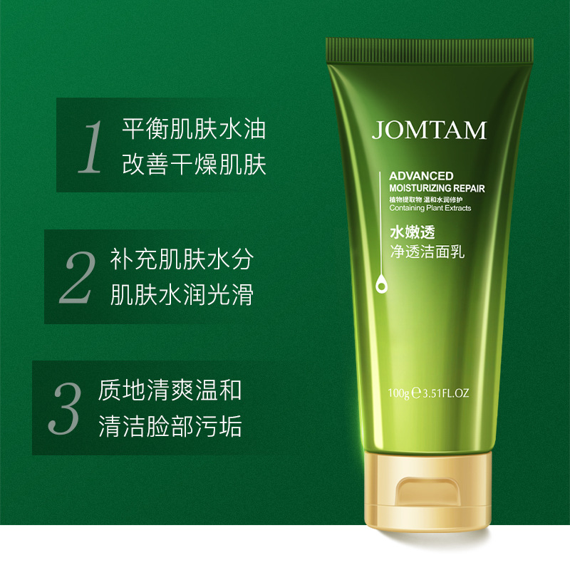 Facial Cleanser Acne Treatment Moisturizing oil face cleansing Whitening facial products acne face wash limpieza facial