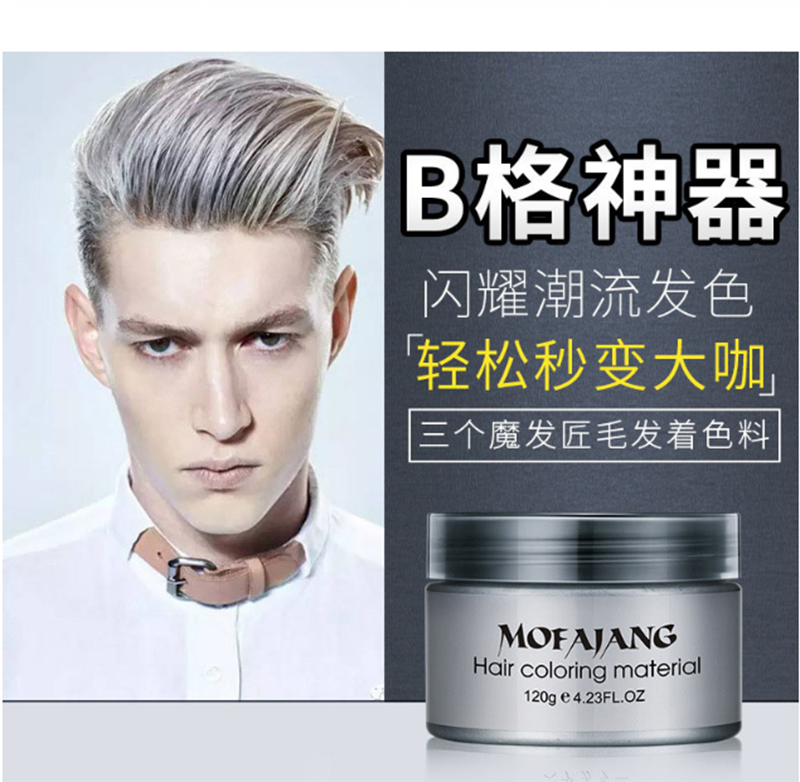 Mofajang 7 Colors temporary hair color Wax Cream Pastel Hairstyles Hair Dye Gel Mud Paint Mud Colored Creme Silver Coloring Wax