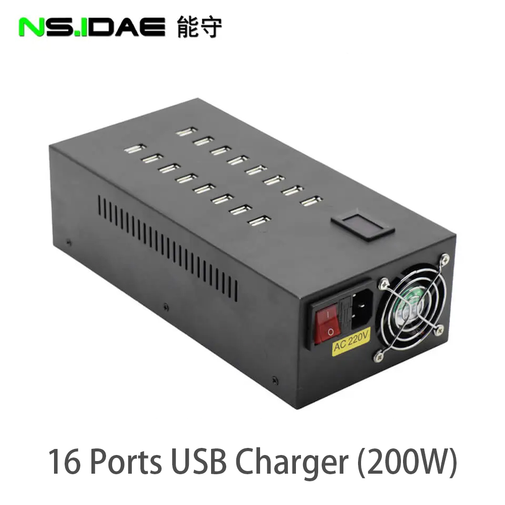 16-port  USB charger 200W
