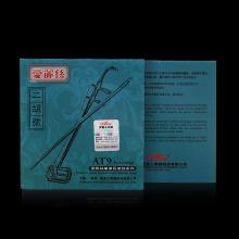 Professional Erhu Strings Urheen Accessories Part Outer Inner String Set Musical Stringed Instrument Spare Parts