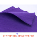 Purple Width 75cm