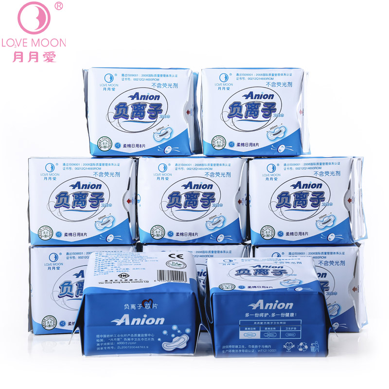 19 Packs/Lot Anion Sanitary Napkin Love Moon Sanitary Pad for Women Menstrual Pads Feminine Sanitary Hygienic Pads