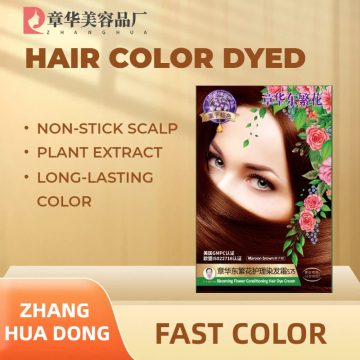 Zhang HuaDong Blooming Flower Hair Dye Cream Collection