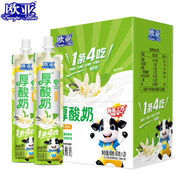 Vanilla flavored yogurt naturally fermented milk
