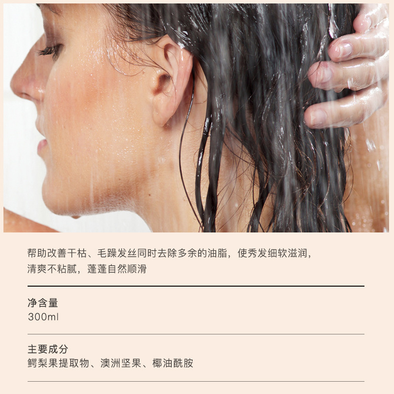 Korean Shampoo Soft Flexible Moisturizing Refreshing Clean Improve Frizz Nourish Hair Organization Shampoo