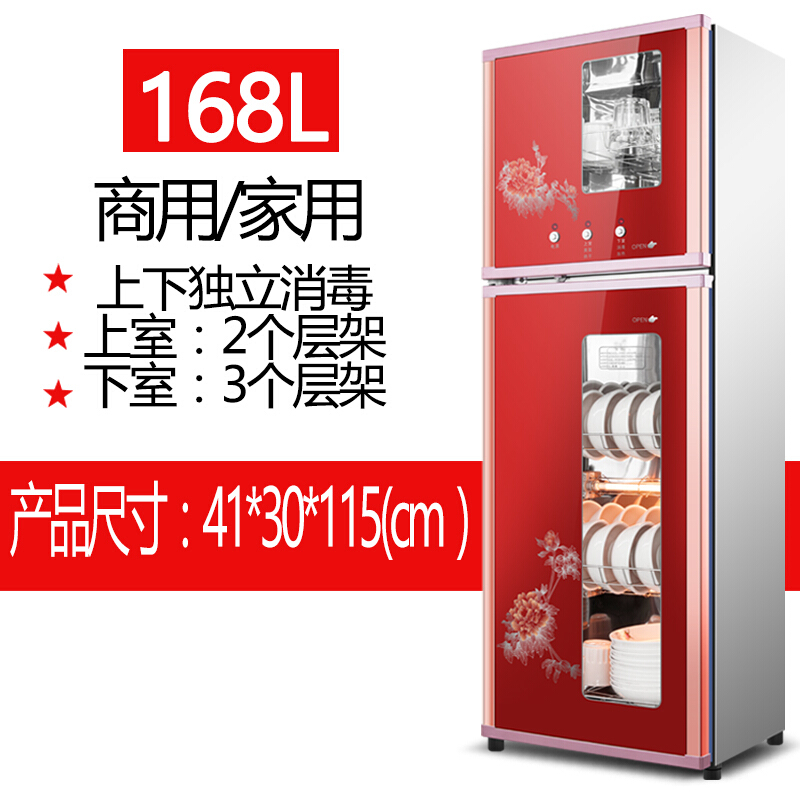 Pramang vertical disinfection cabinet Household disinfection cupboard chopsticks high capacity high temperature commercial table