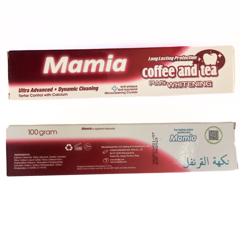 Mamia Toothpaste Jpg