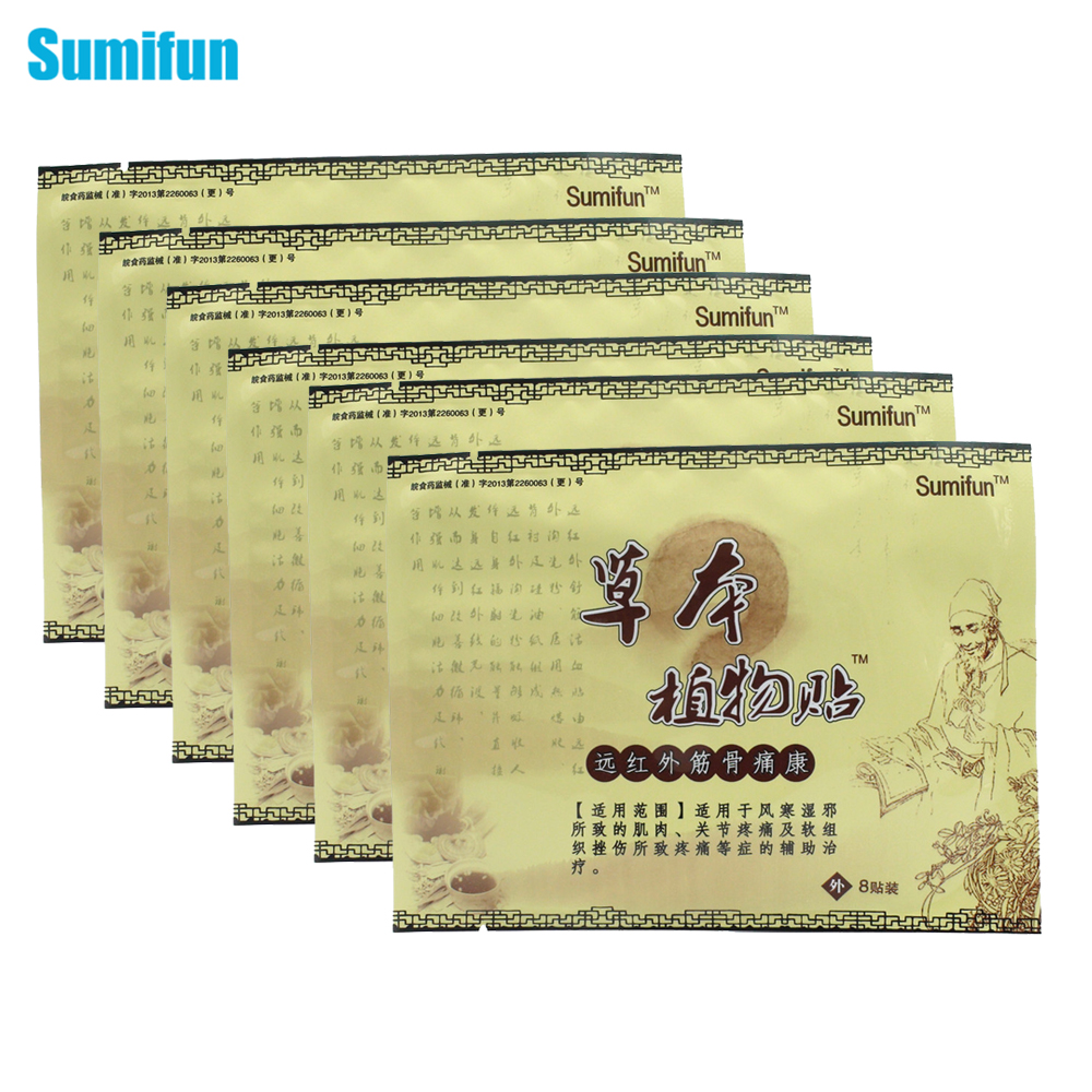 8Pcs Pain Relief Medical Plasters Analgesic Patches Body Orthopedic Arthritis Rheumatism Treatment Chinese Herbal Sticker K01001