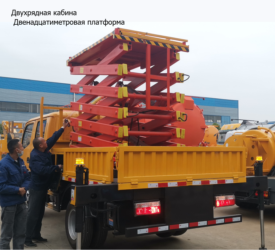 Scissor fork 12 meter lifting platform