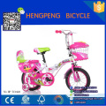 2017 Direct selling Hengpeng brand kids bike