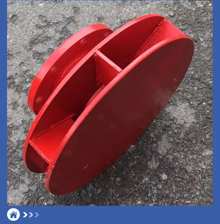 Water Tank Swirl Preventer