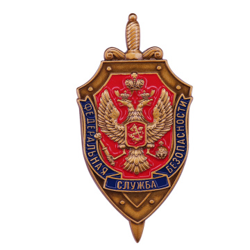 FSB Shield USSR Eagle Federal Security Service Award Soviet Russian Metal Pin Badge